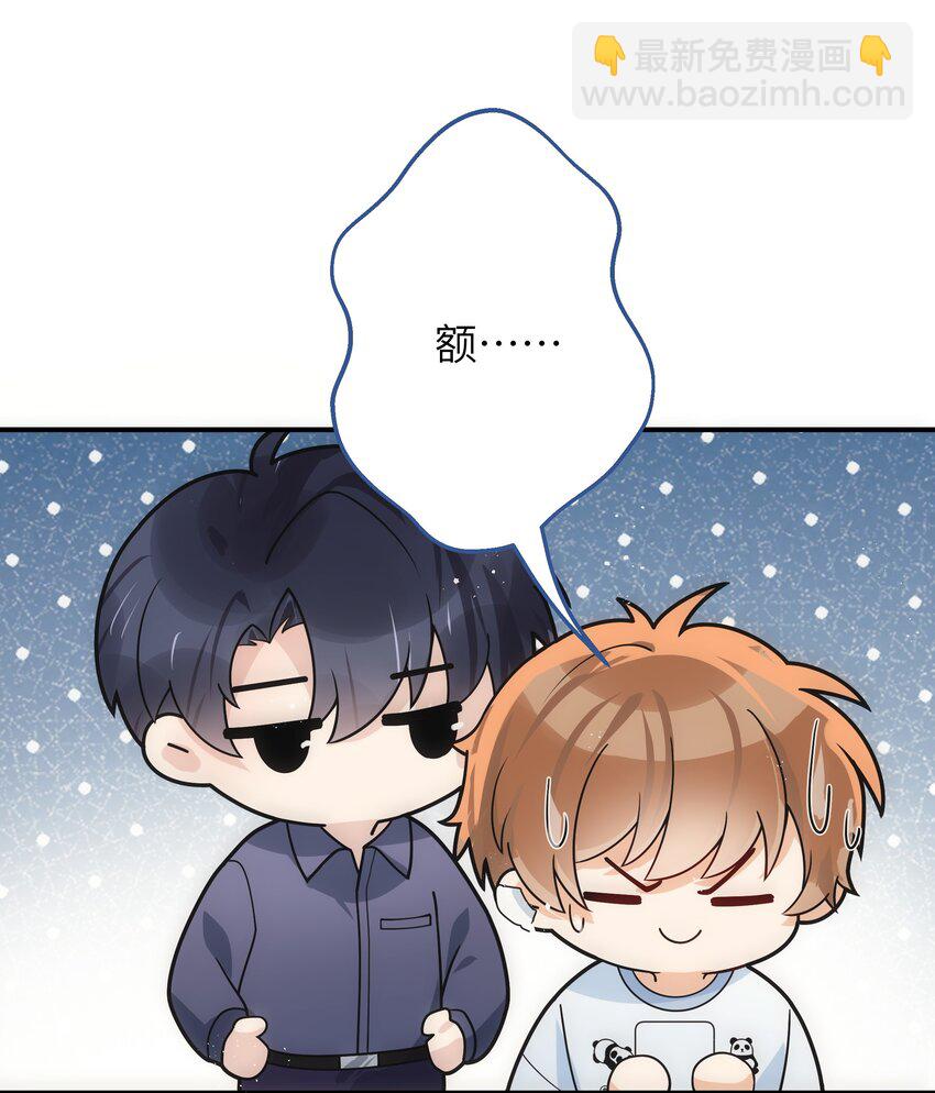 012 你好厉害呀-第13话