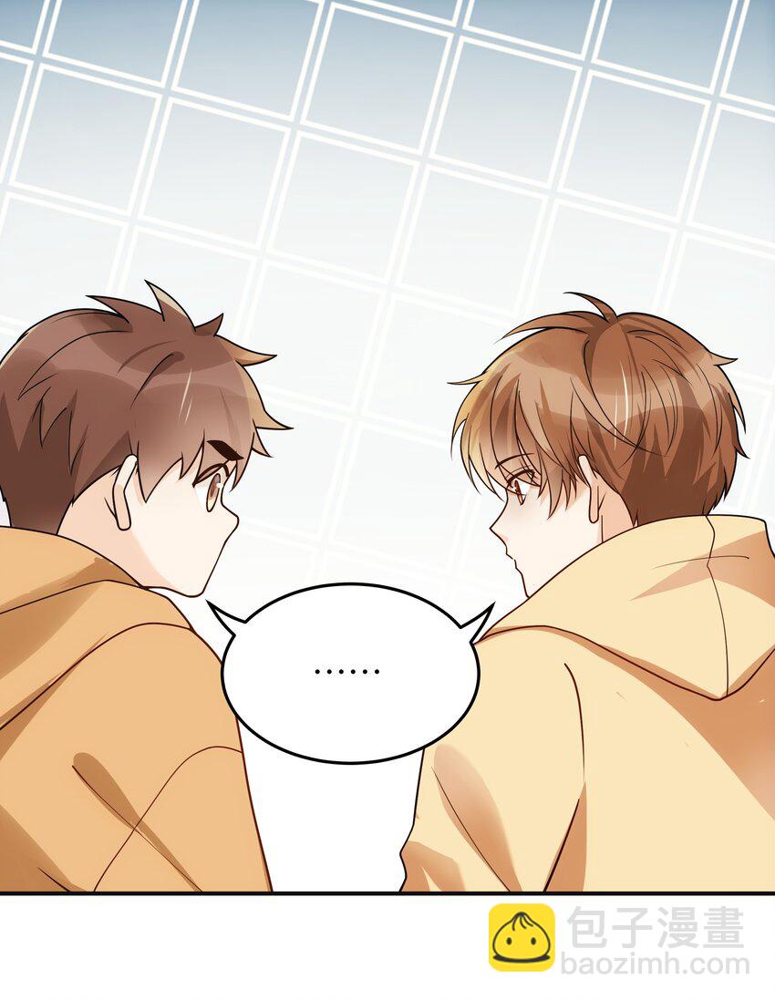 014 你耳朵怎么回事？-第15话