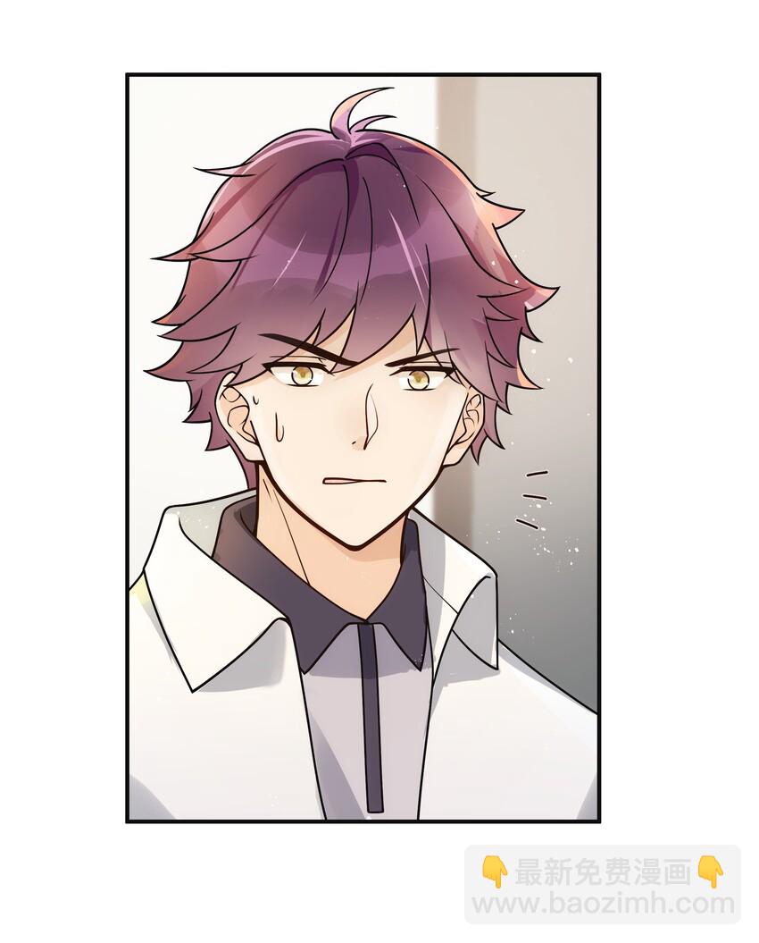 014 你耳朵怎么回事？-第15话