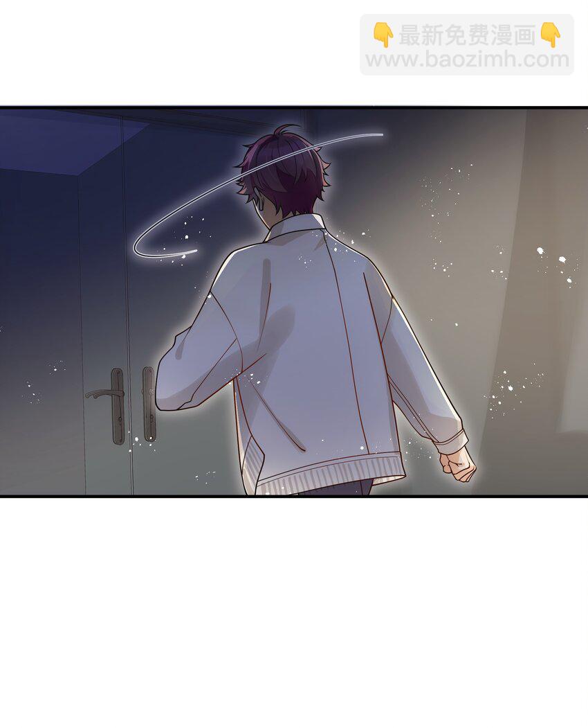 014 你耳朵怎么回事？-第15话