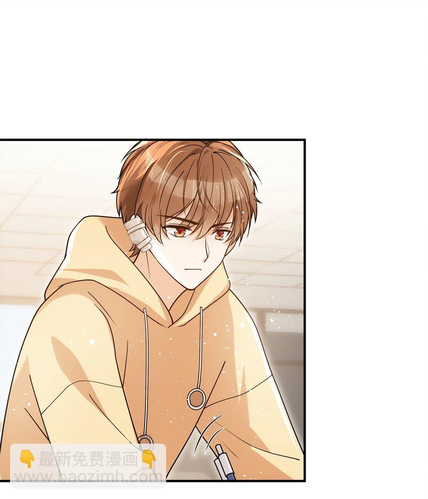 014 你耳朵怎么回事？-第15话