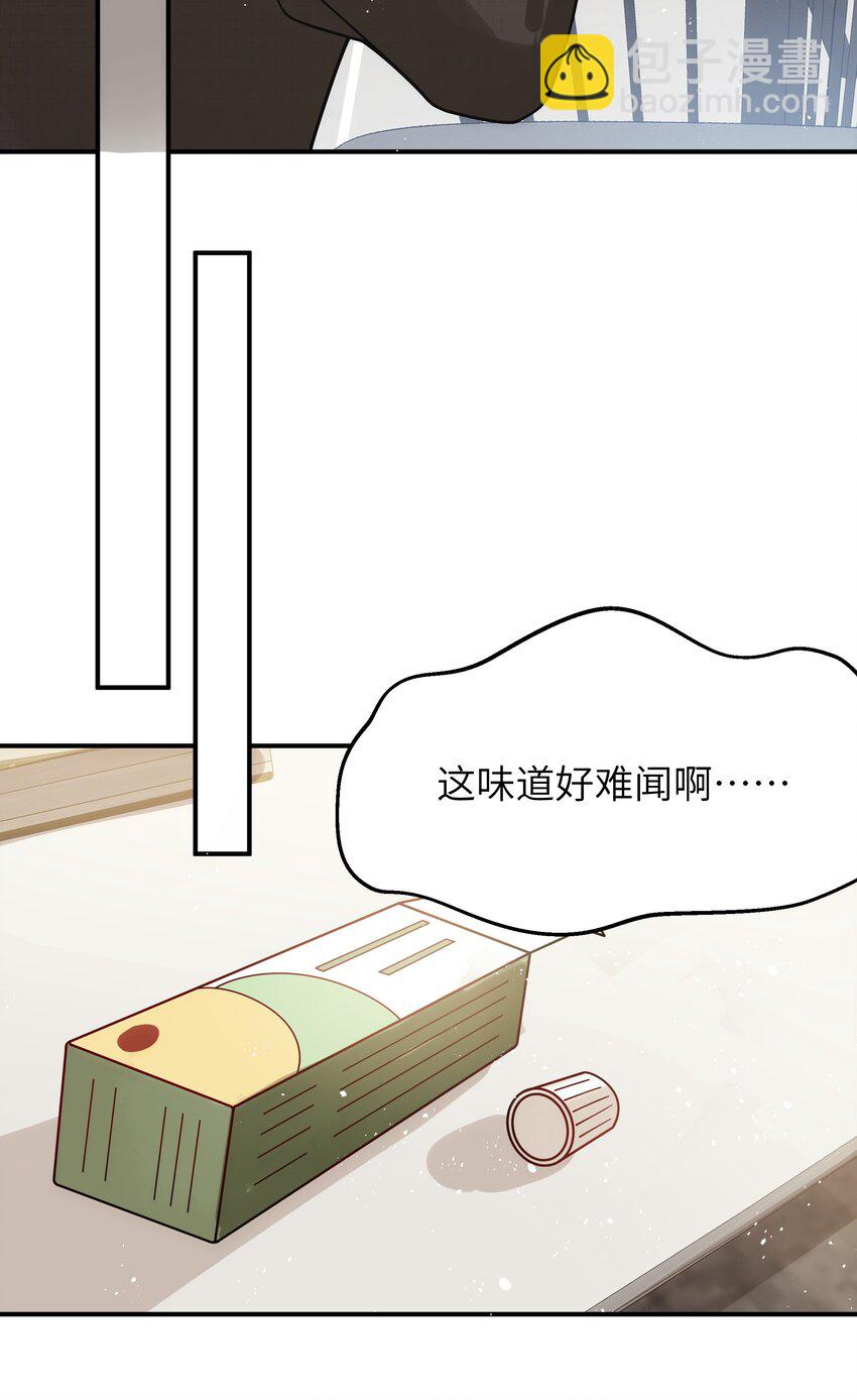 016 别乱动-第17话