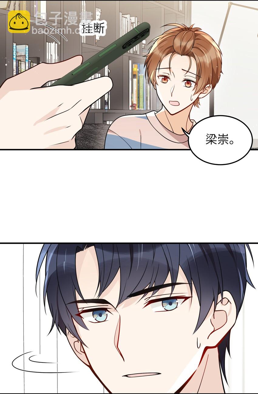 016 别乱动-第17话