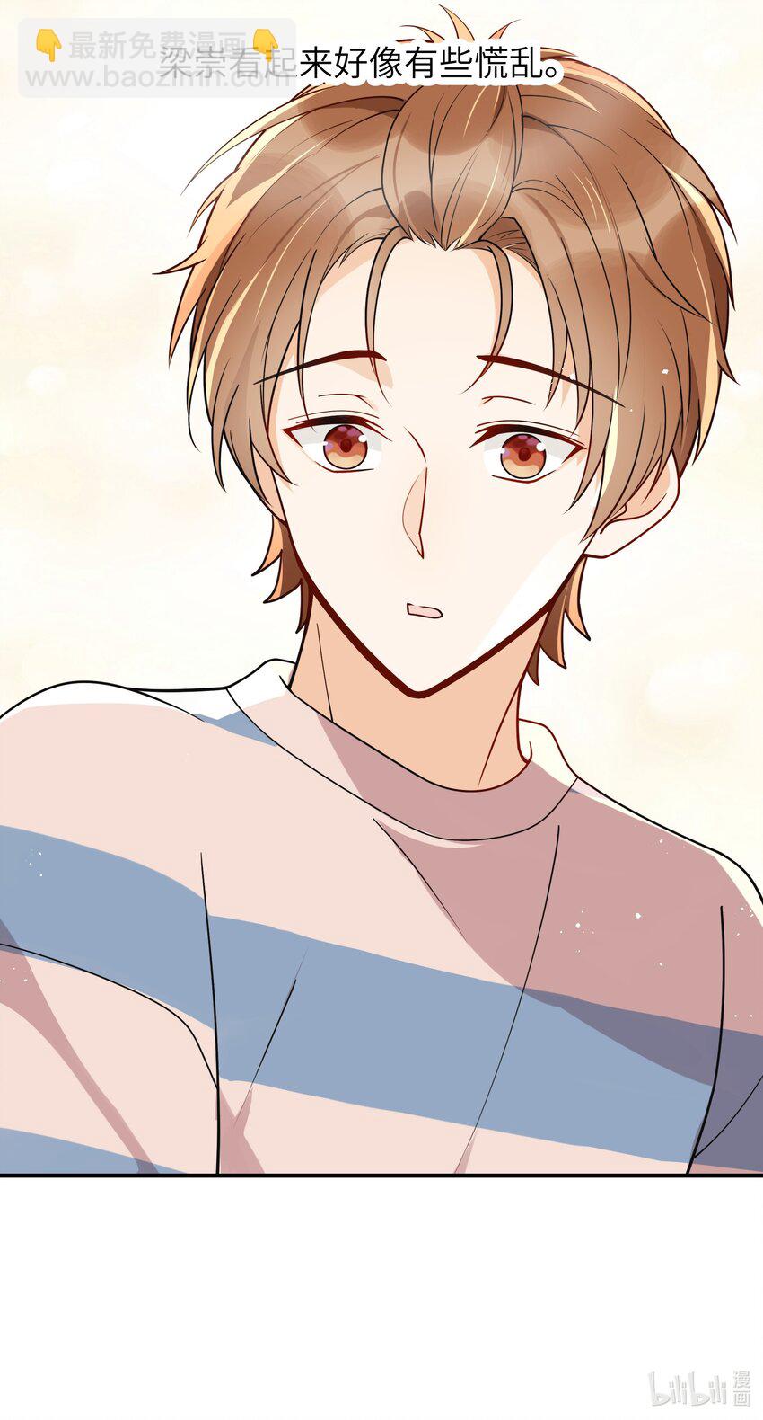 016 别乱动-第17话