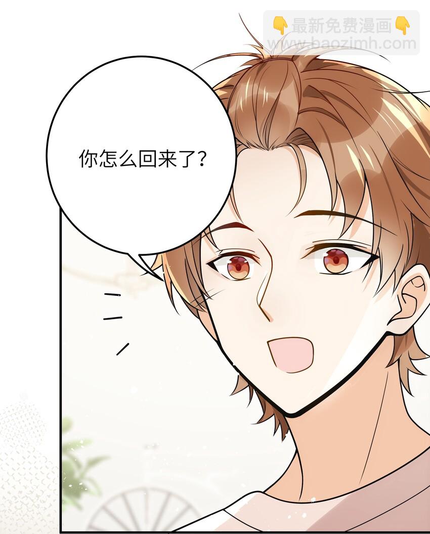 016 别乱动-第17话