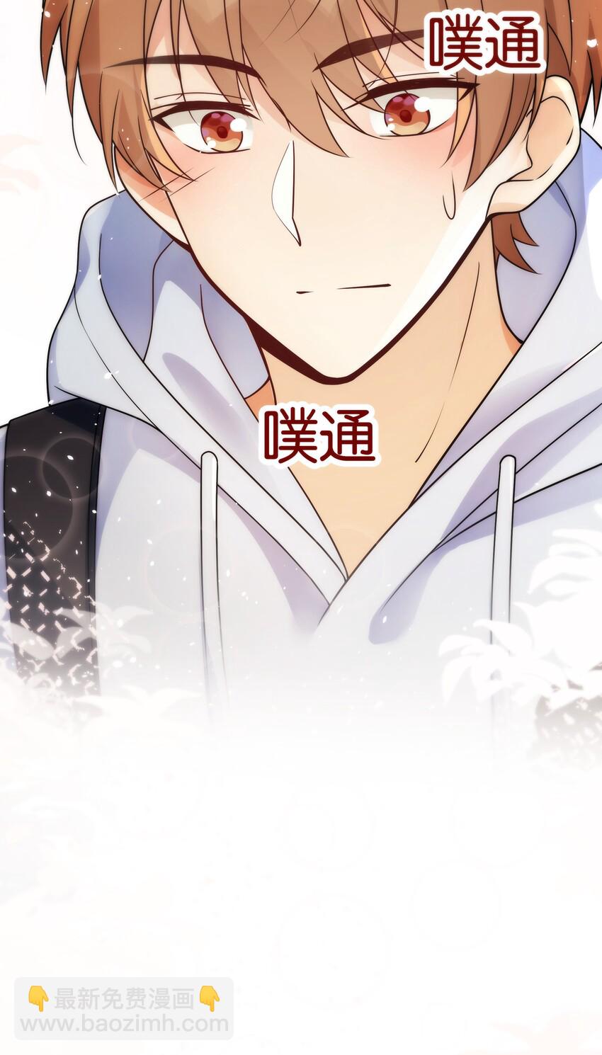 018 还敢发呆！-第19话