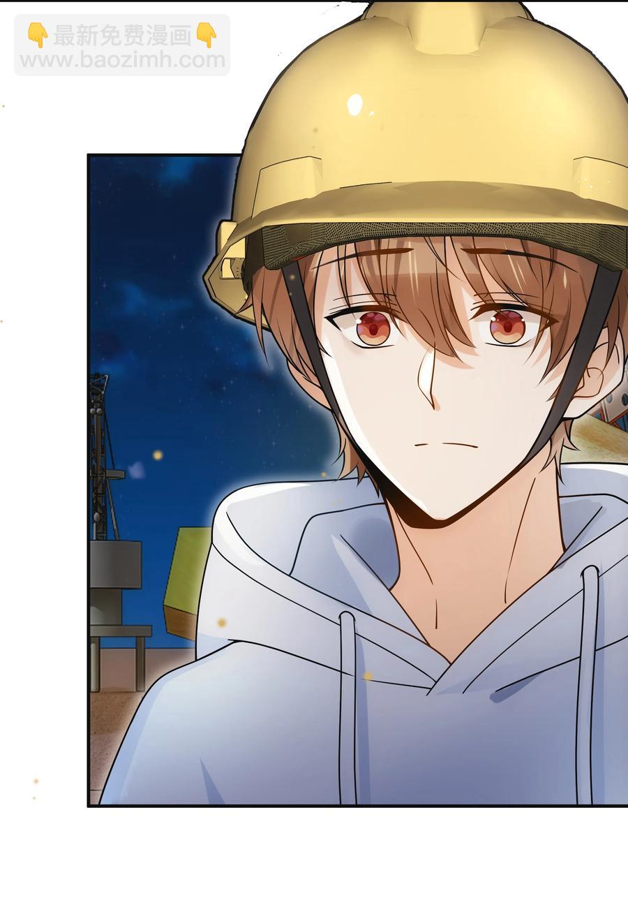 020 好冷啊-第21话