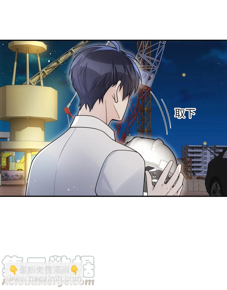 020 好冷啊-第21话