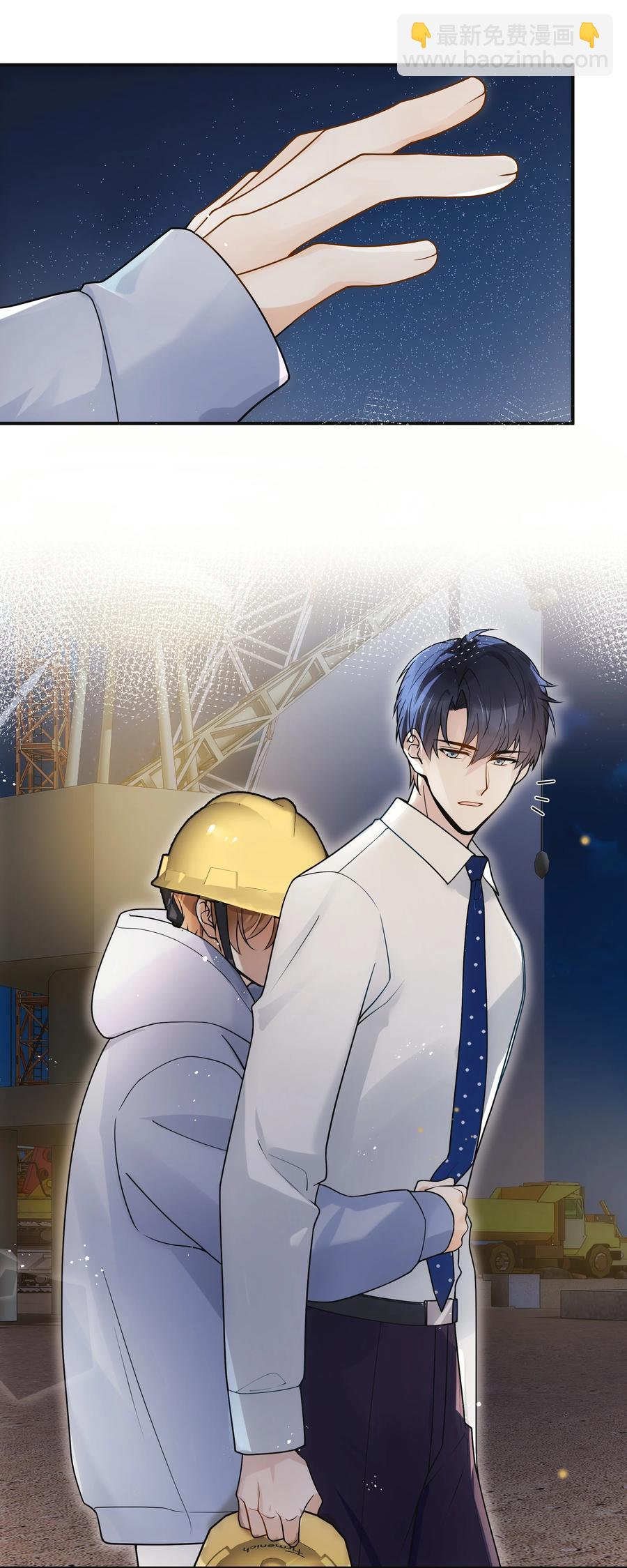 020 好冷啊-第21话