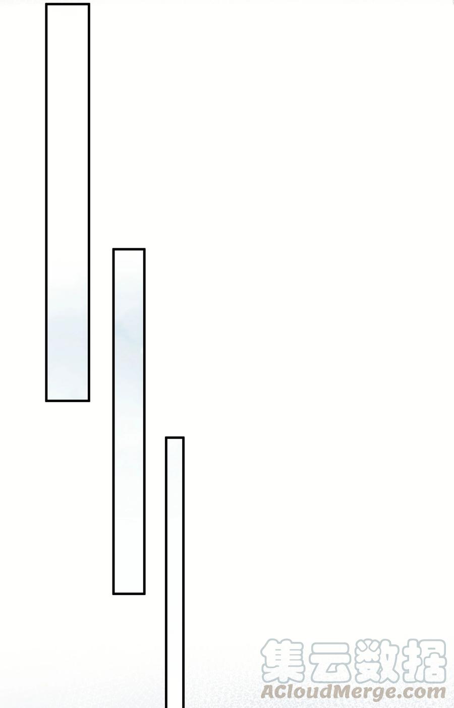 入睡指南 - 020 好冷啊 - 1