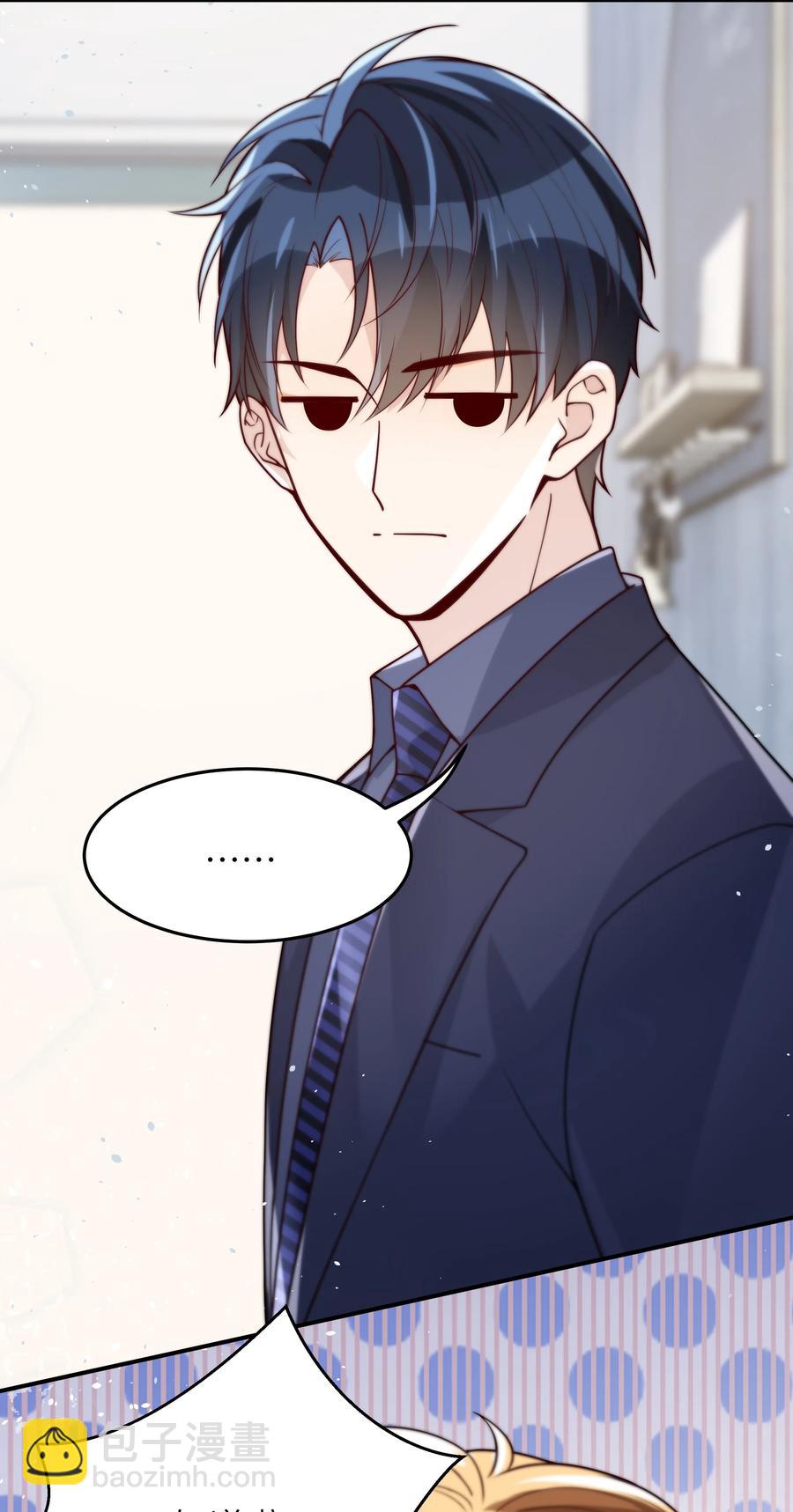 020 好冷啊-第21话