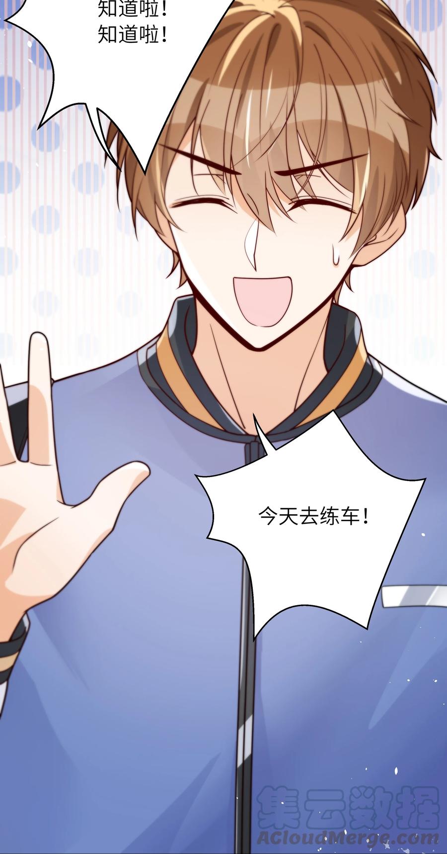 020 好冷啊-第21话