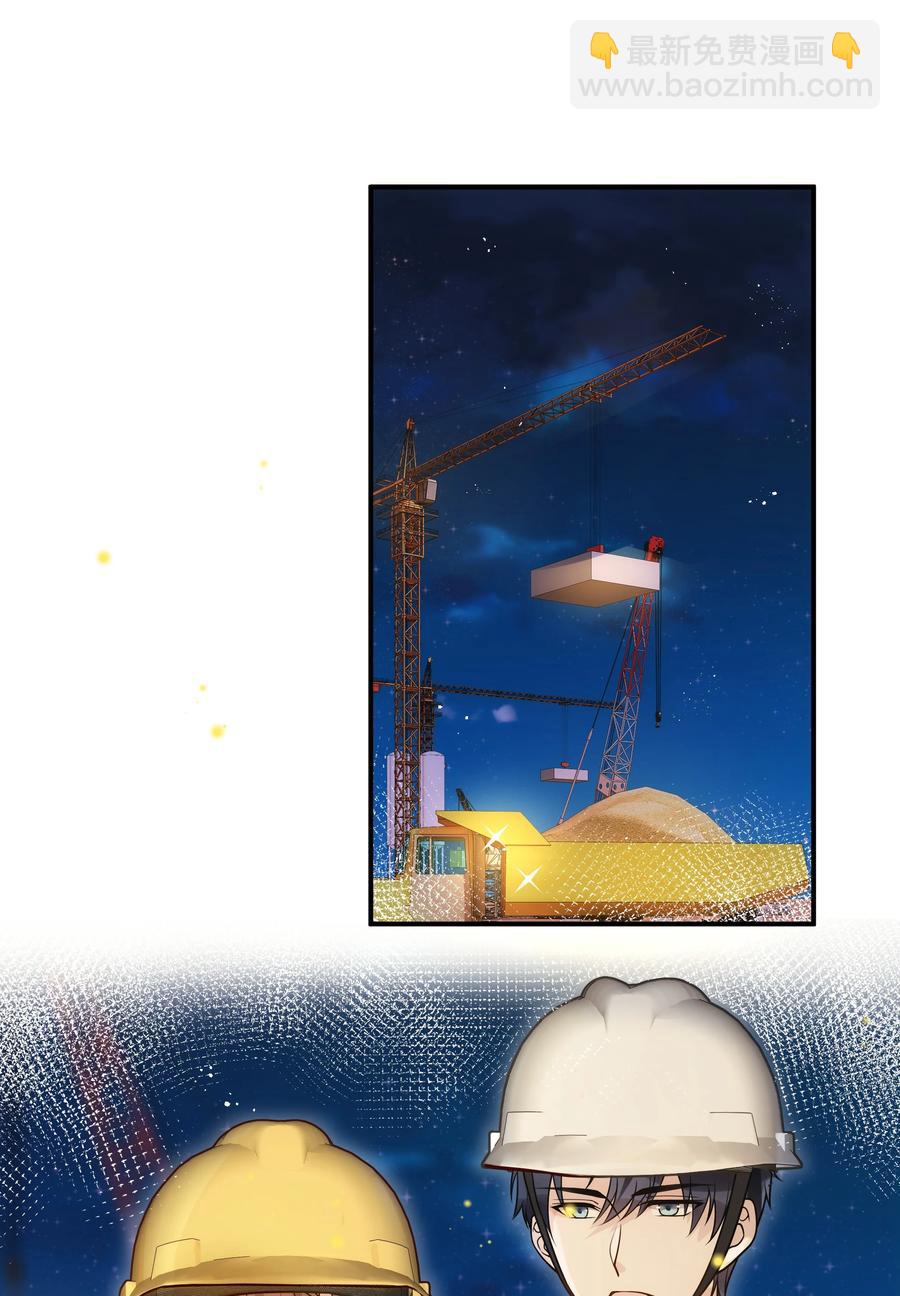 020 好冷啊-第21话