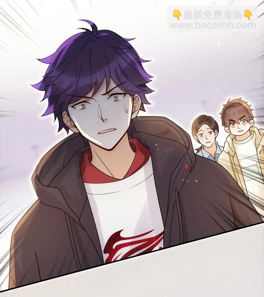 022 你在干什么！-第23话