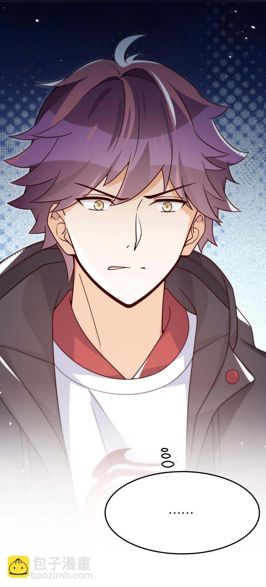 022 你在干什么！-第23话