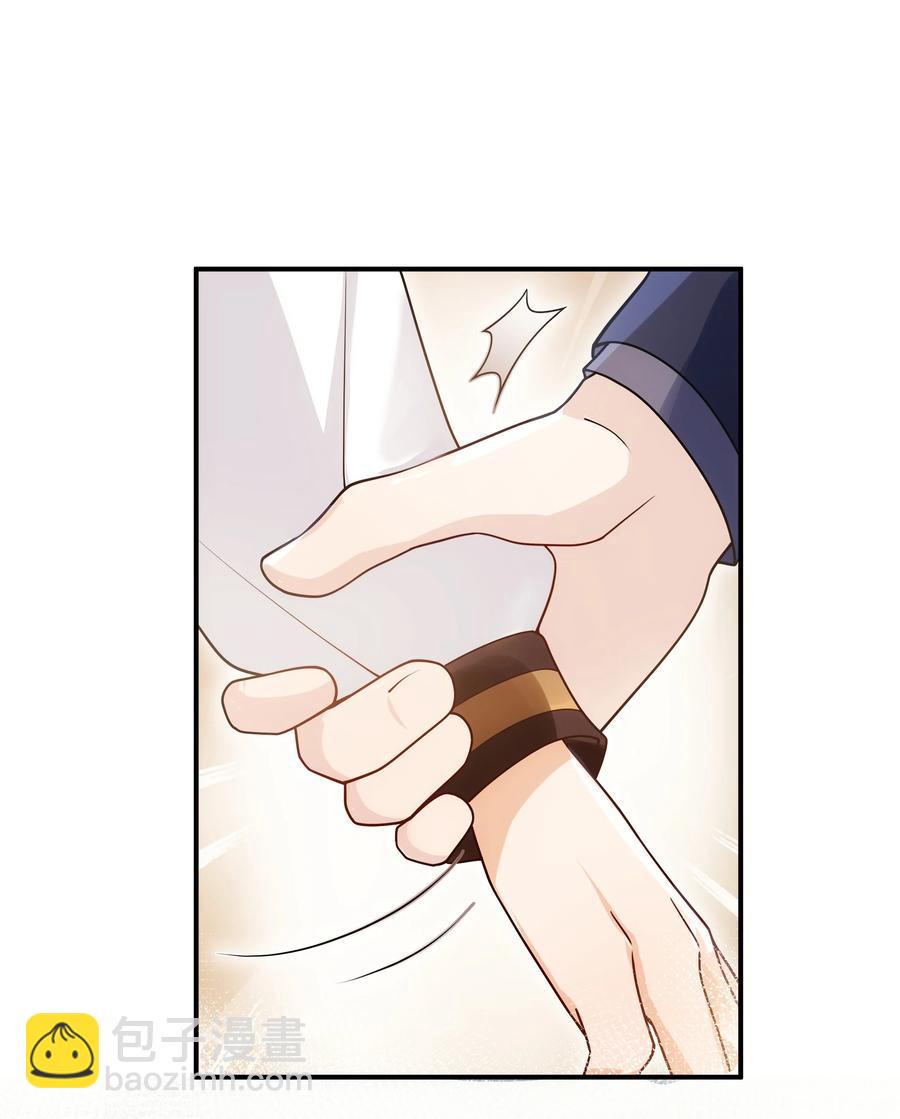 022 你在干什么！-第23话