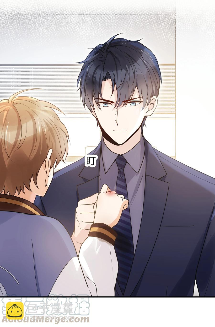 022 你在干什么！-第23话