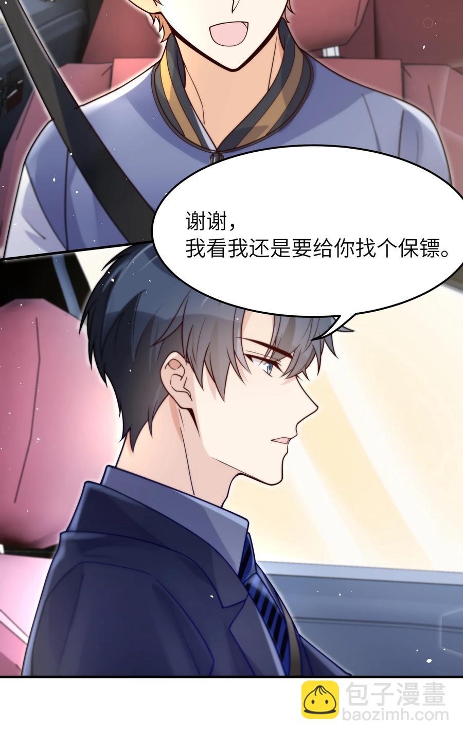 024 如果有人骂你，我会为了你打架的。-第25话