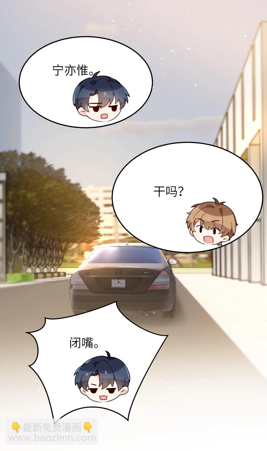 024 如果有人骂你，我会为了你打架的。-第25话