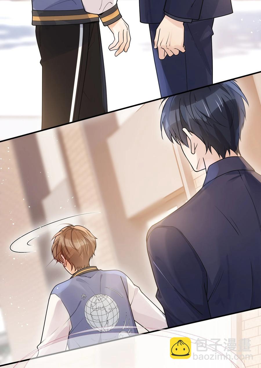 024 如果有人骂你，我会为了你打架的。-第25话