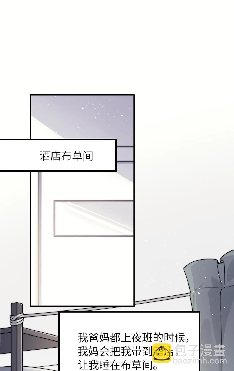 024 如果有人骂你，我会为了你打架的。-第25话