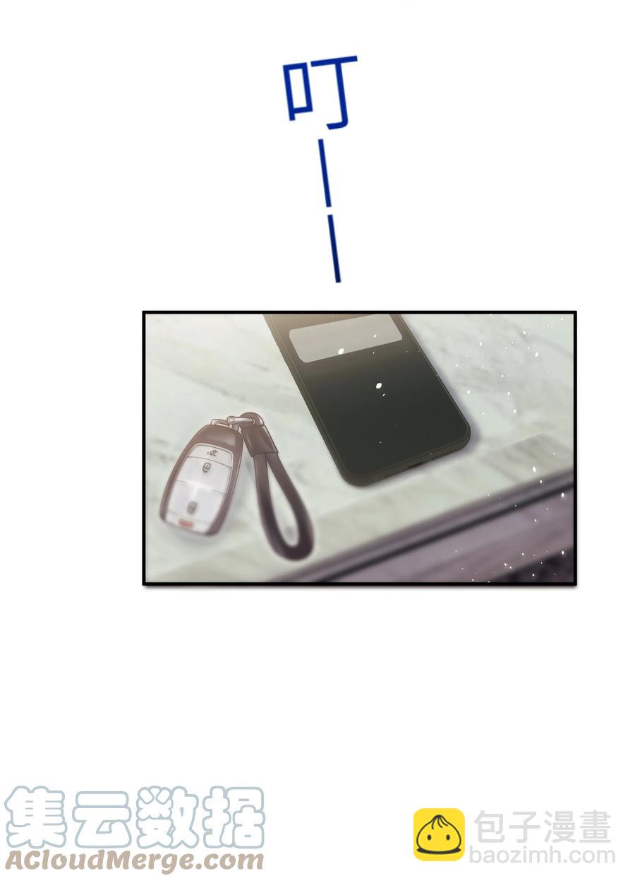 026 不懂他，不懂他-第27话