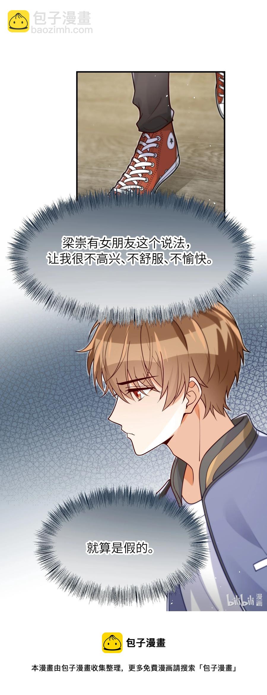 026 不懂他，不懂他-第27话