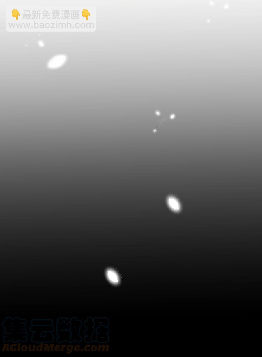 028 都怪他，让我无眠-第29话