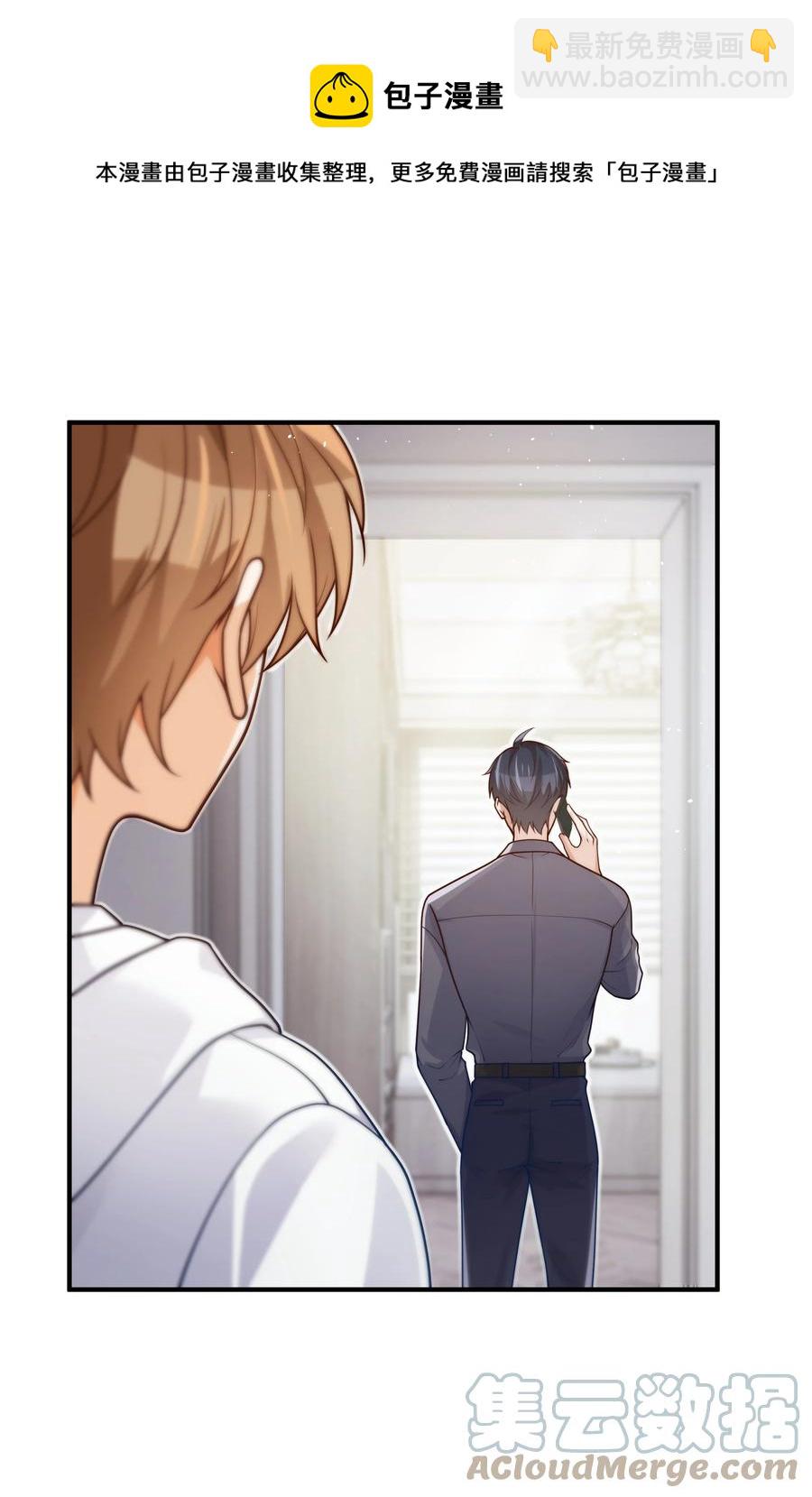 030 我要去见你-第31话