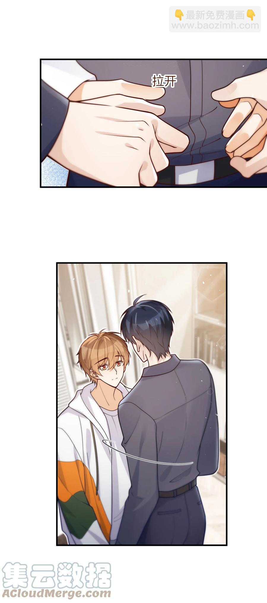 030 我要去见你-第31话