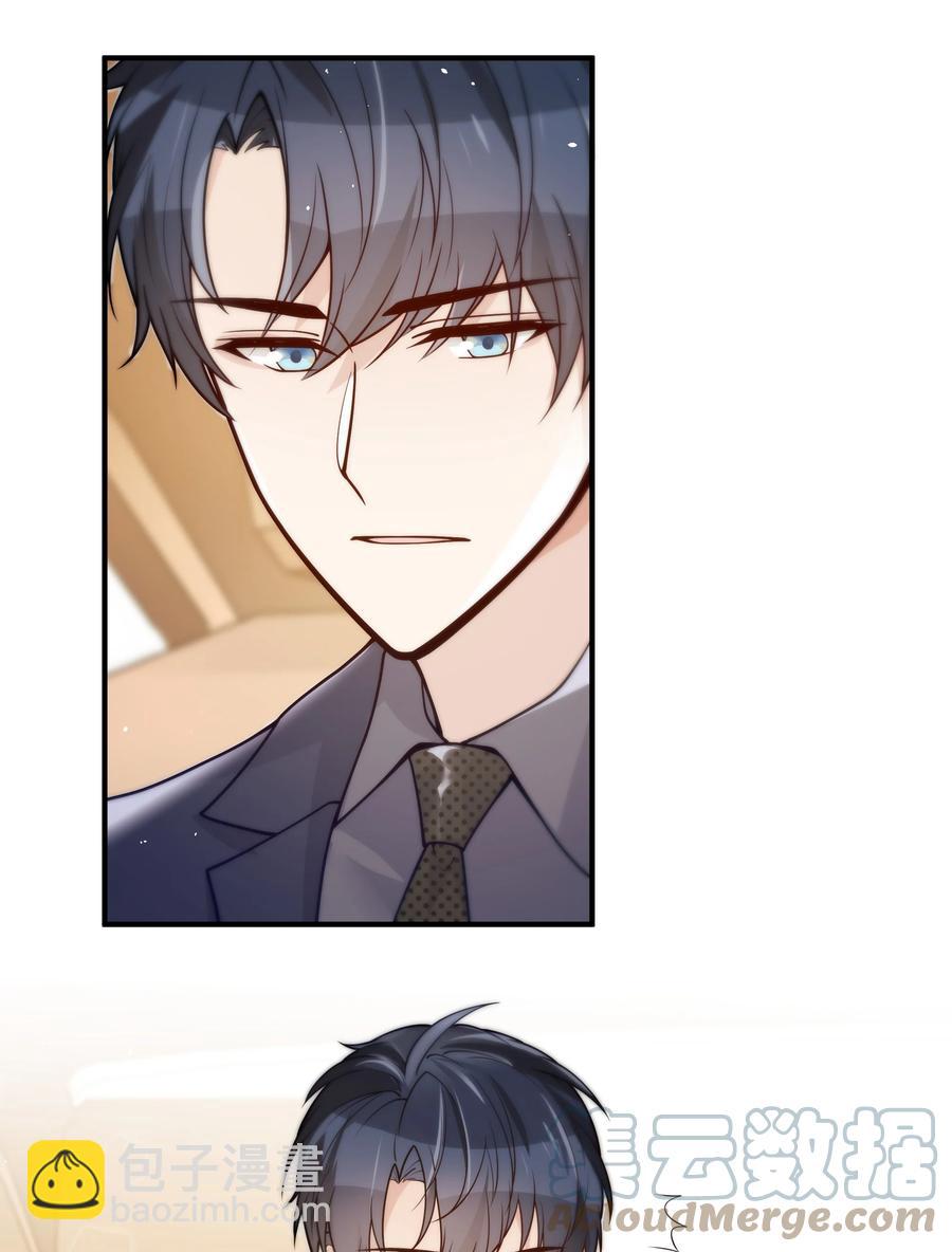 030 我要去见你-第31话