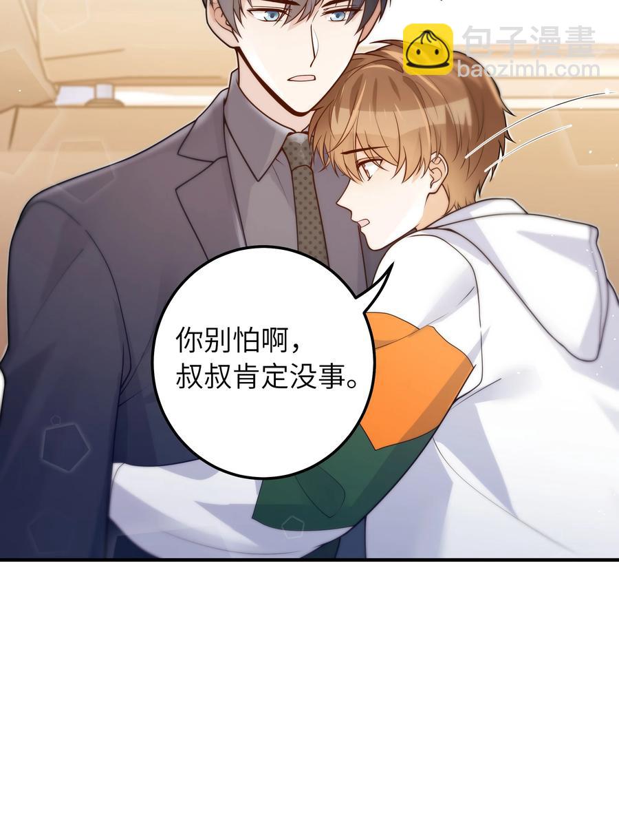 030 我要去见你-第31话