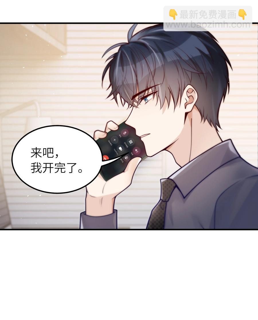 030 我要去见你-第31话