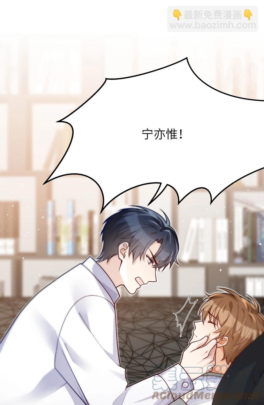 032 他鲜活起来了-第33话