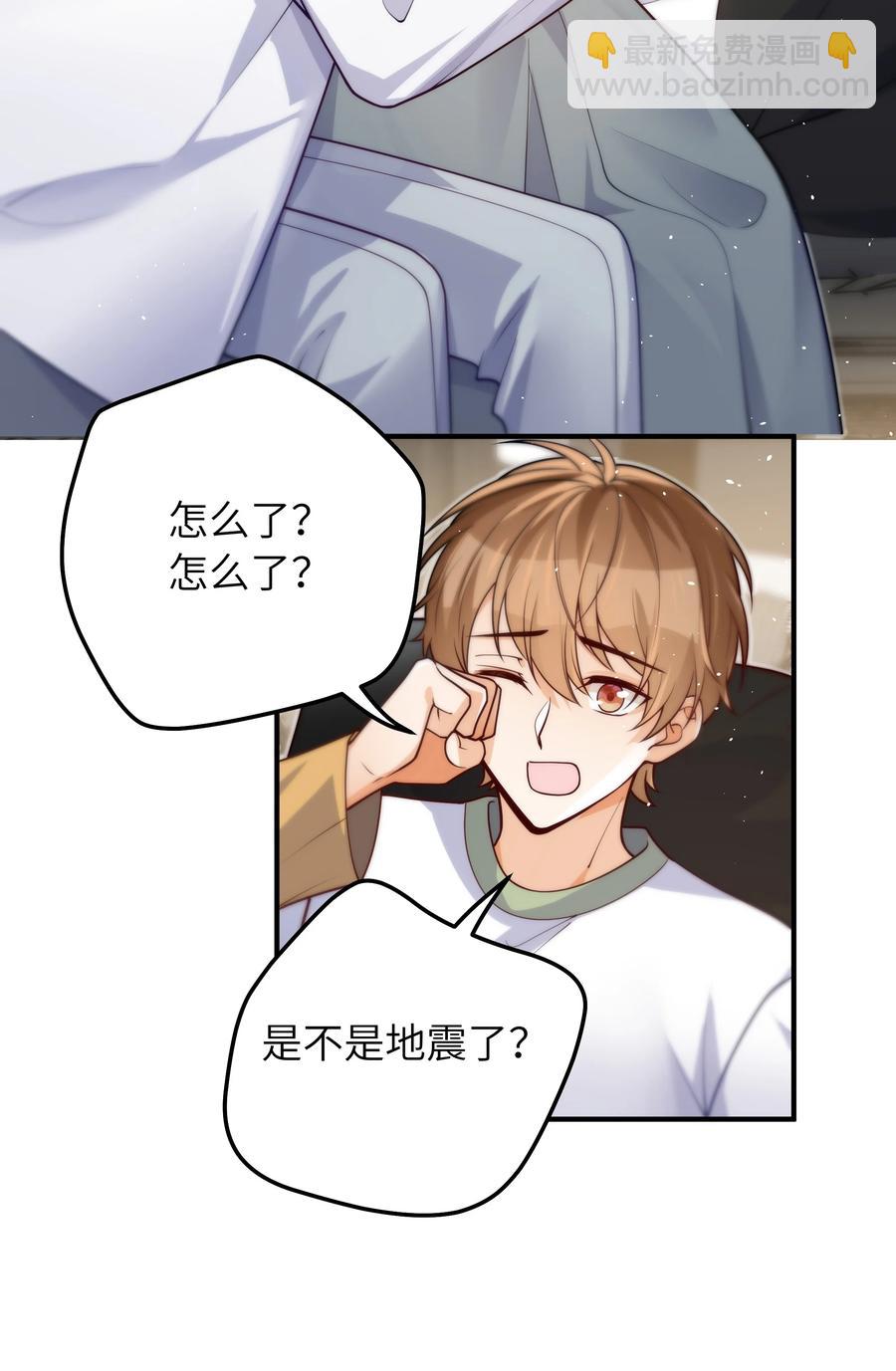 032 他鲜活起来了-第33话