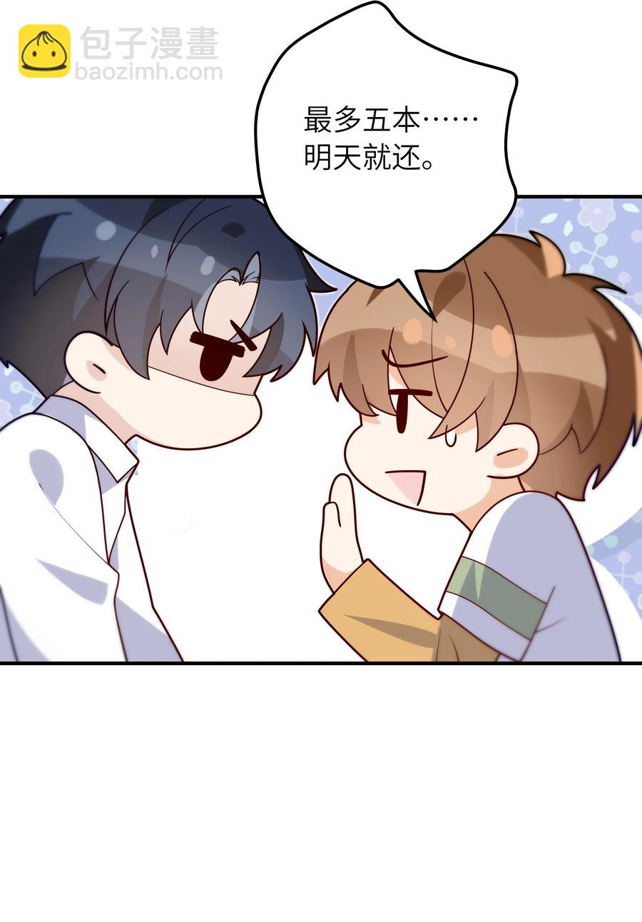 032 他鲜活起来了-第33话