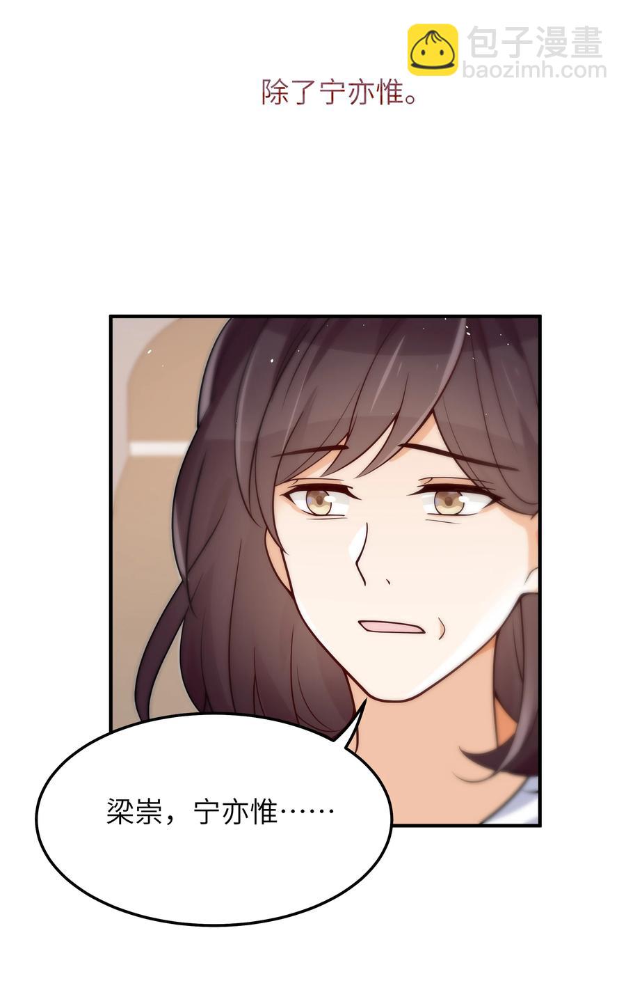 032 他鲜活起来了-第33话