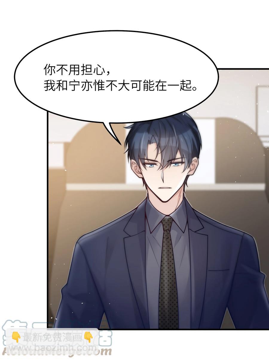 032 他鲜活起来了-第33话