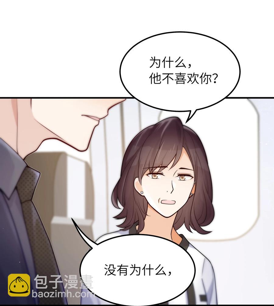 032 他鲜活起来了-第33话