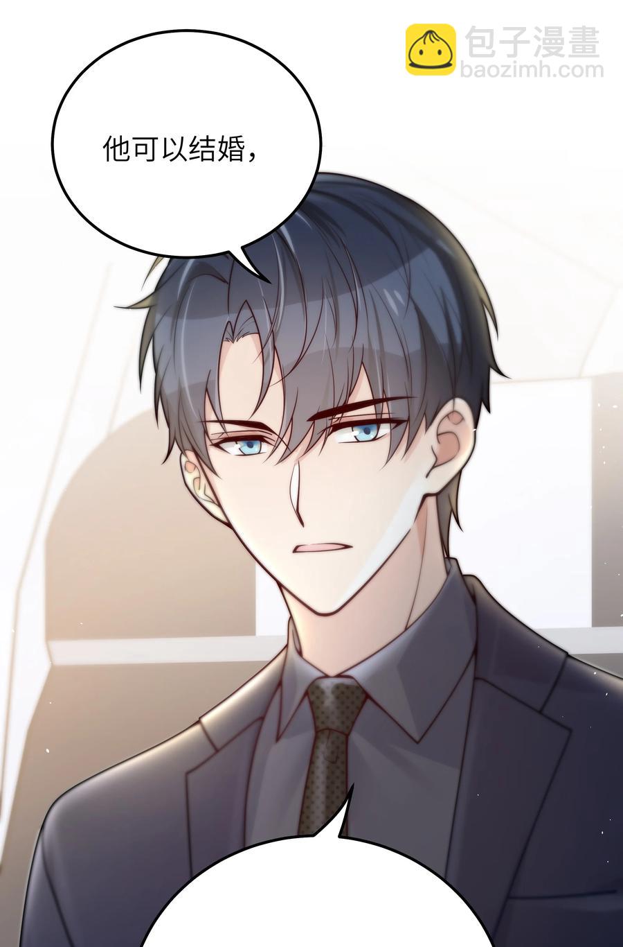 032 他鲜活起来了-第33话