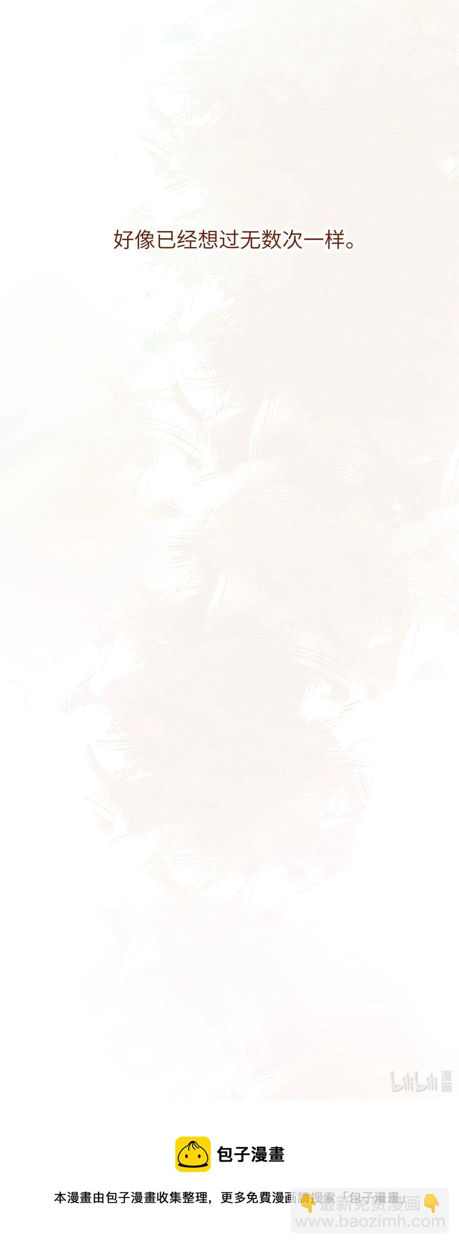 032 他鲜活起来了-第33话