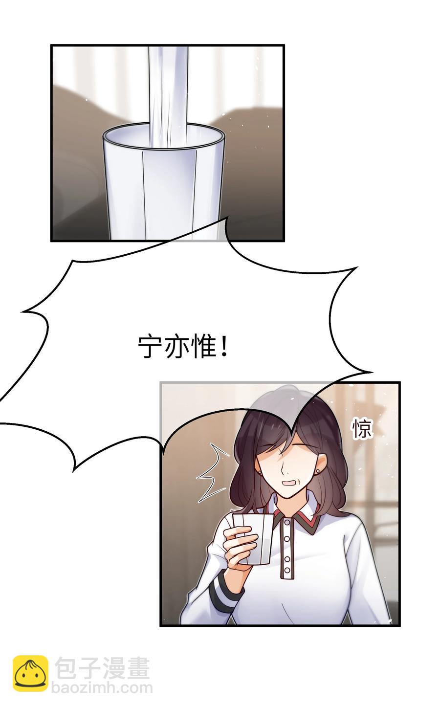 032 他鲜活起来了-第33话