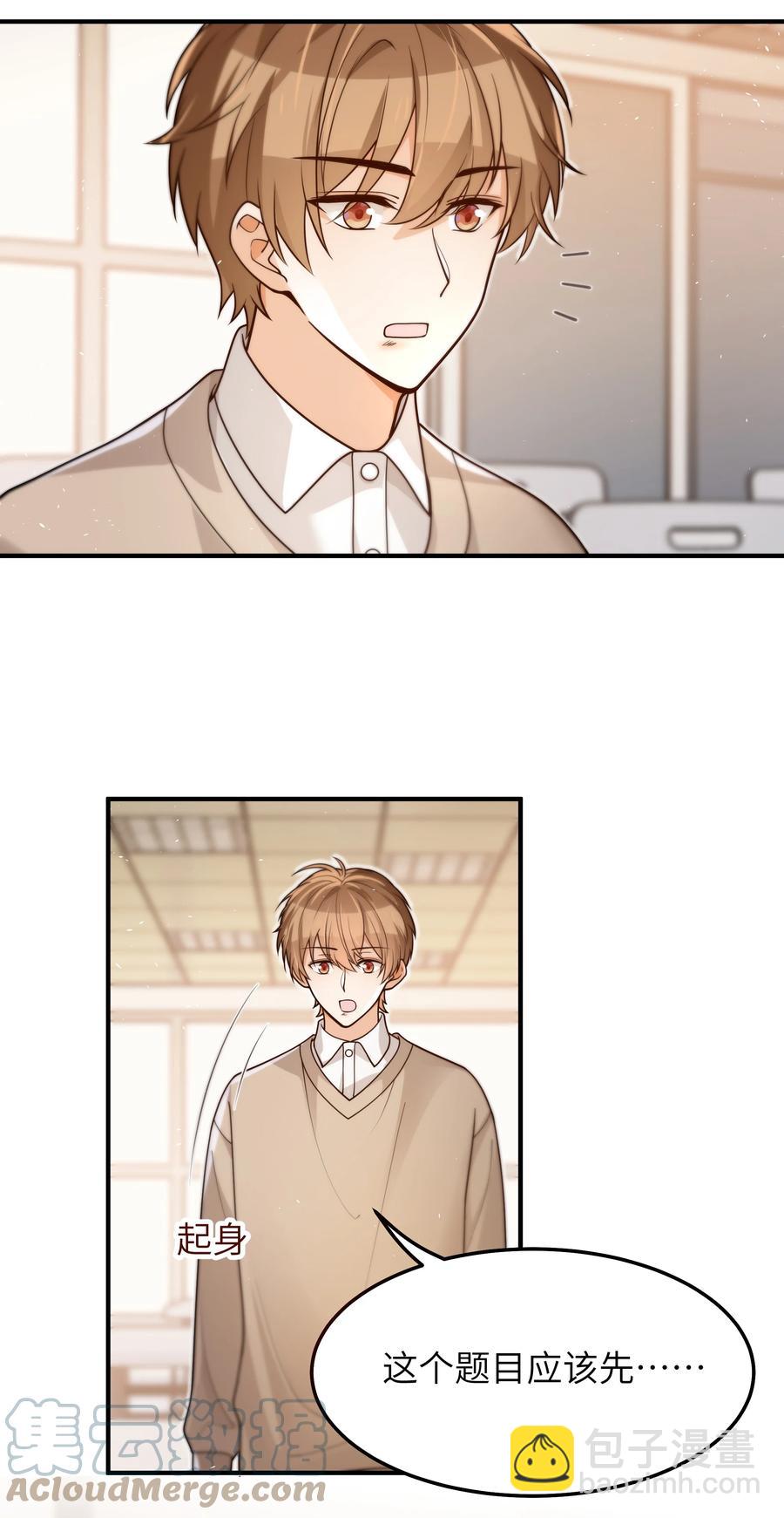 034 很担心他-第35话