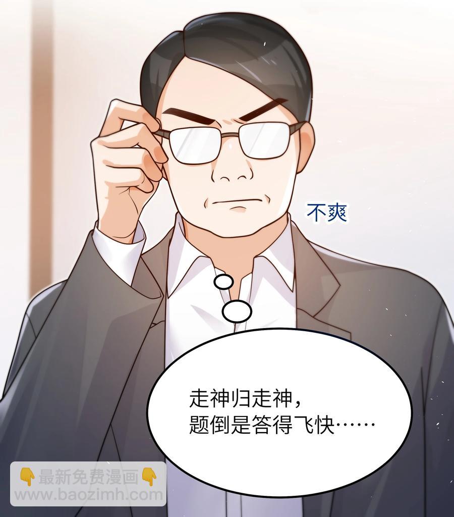 034 很担心他-第35话