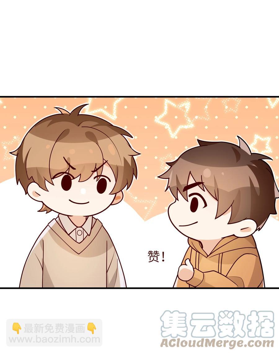 034 很担心他-第35话