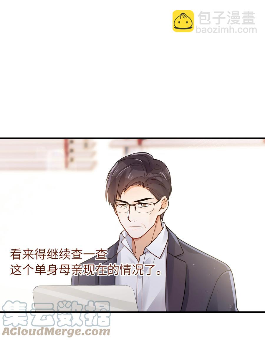 034 很担心他-第35话