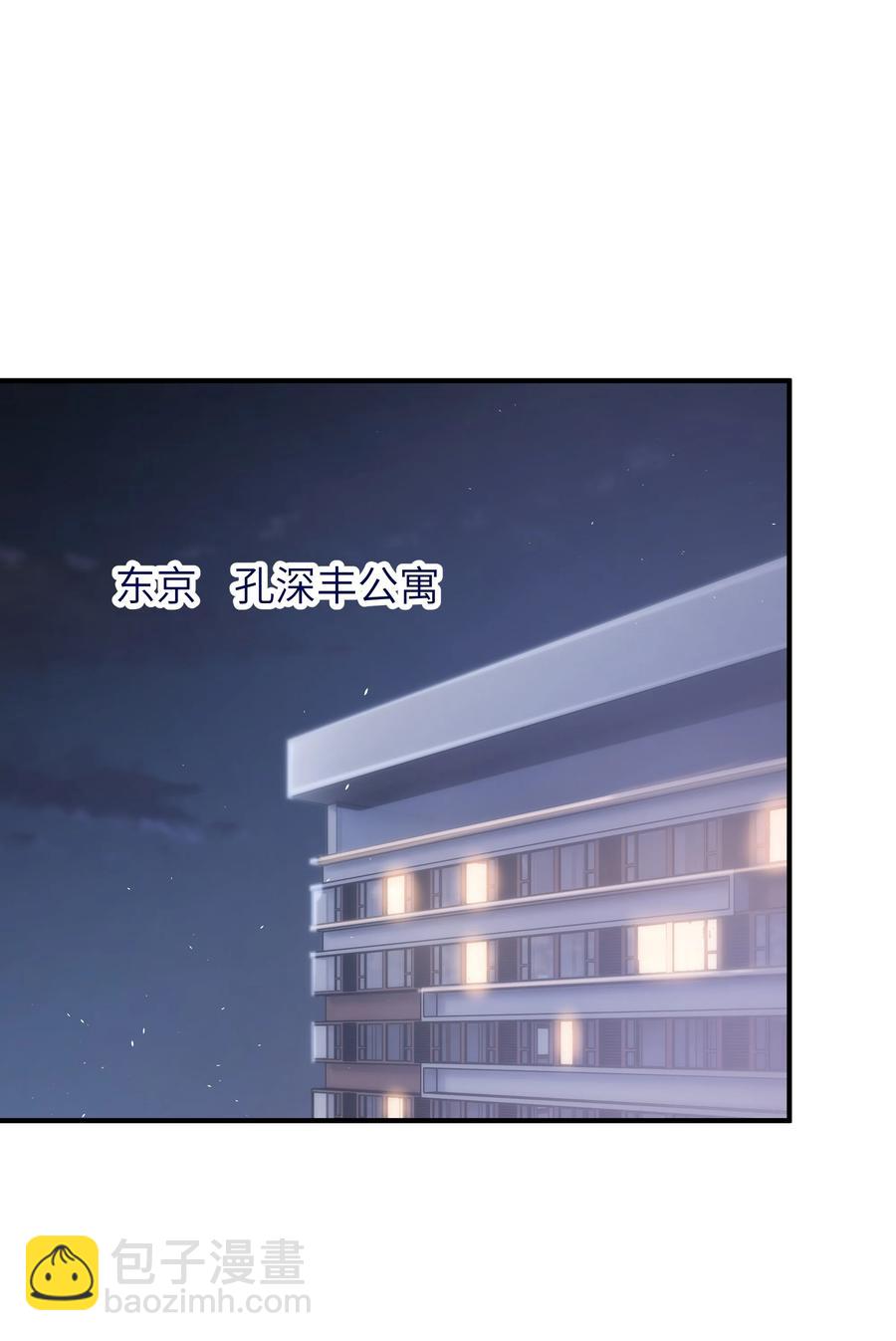 034 很担心他-第35话