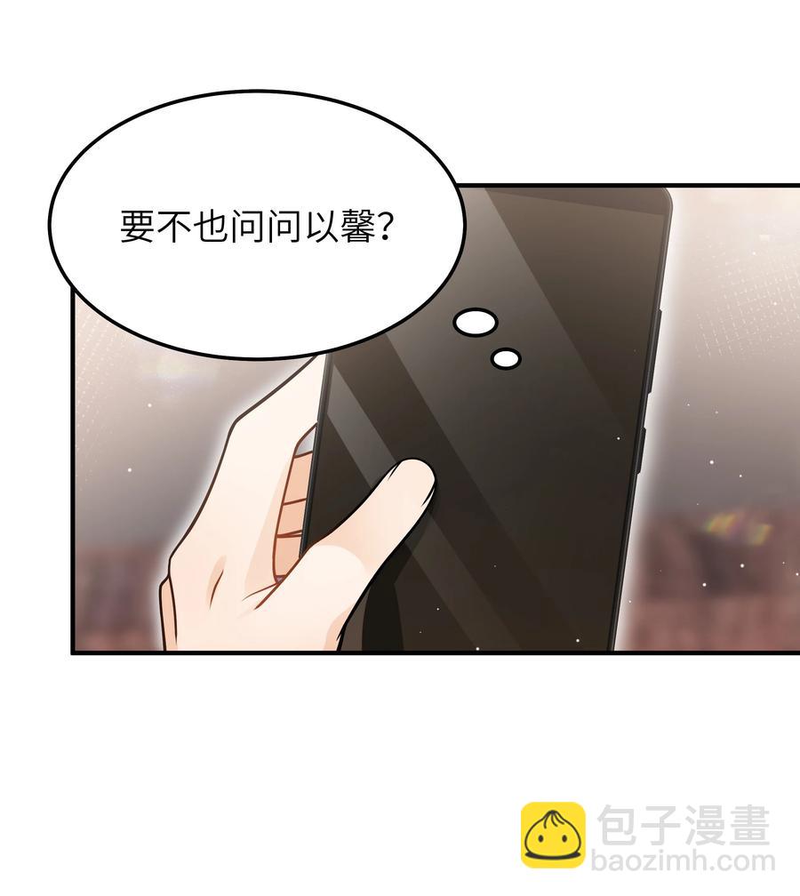 034 很担心他-第35话