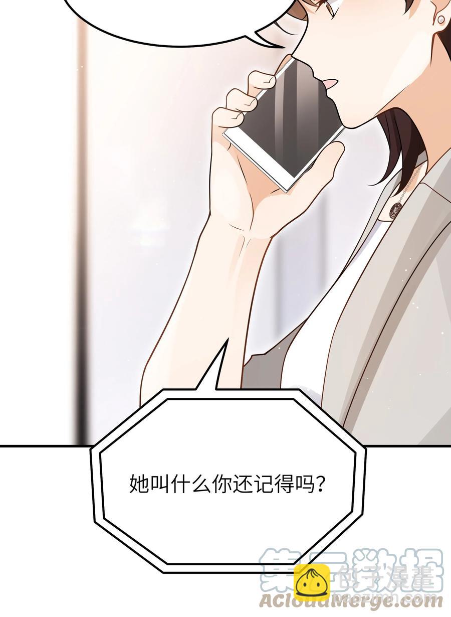 034 很担心他-第35话