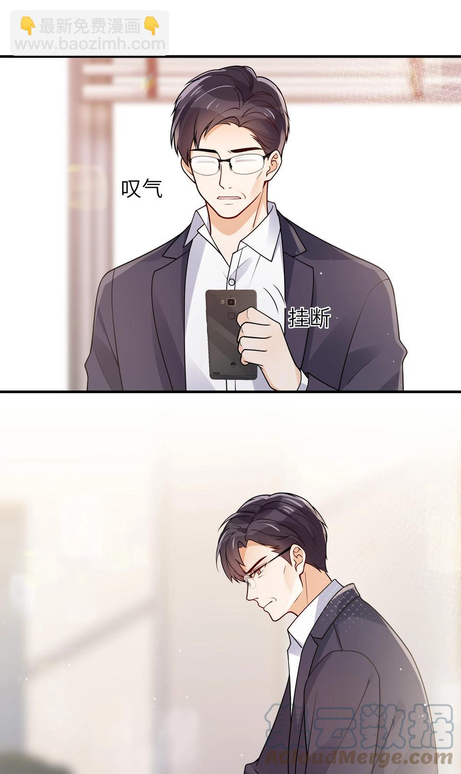 034 很担心他-第35话